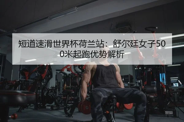 duan-dao-su-hua-shi-jie-bei-he-lan-zhan-shu-er-ting-nv-zi-mi-qi-pao-you-shi-jie-xi-2-303.jpg