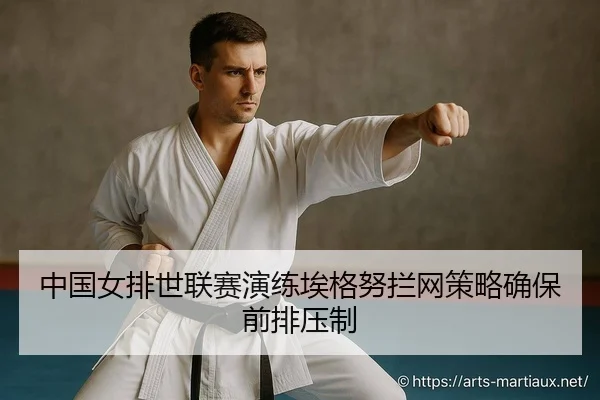 zhong-guo-nv-pai-shi-lian-sai-yan-lian-ai-ge-nu-lan-wang-ce-lve-que-bao-qian-pai-ya-zhi-2-522.jpg
